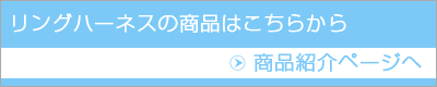 bnr_toharnes.gif