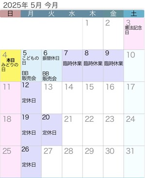 5月.jpg