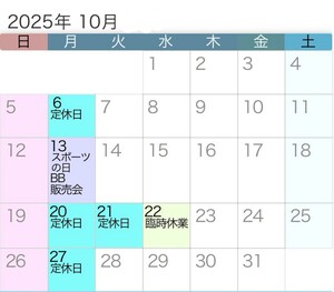 10月.jpg