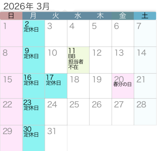 2026年3月の営業日カレンダーです。